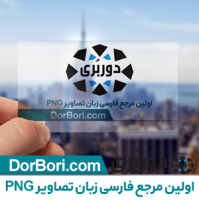 موکاپ کارت ویزیت شیشه ای