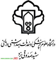 آرم دانشگاه شهید صدوقی یزد