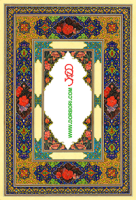 حاشیه اسلیمی