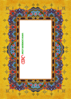 حاشیه تذهیب اسلیمی