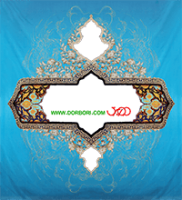 قاب اسلیمی-۰۱۰