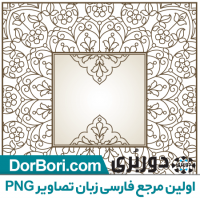 گل اسلیمی وکتور